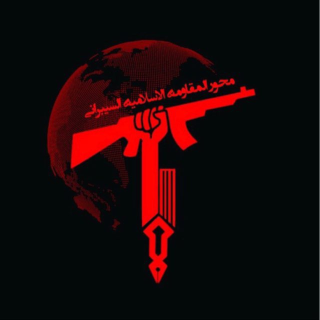 cyper Islamic resistance